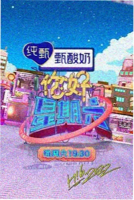 微视短视频